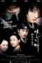 Nonton Film Iljimae (2008) Sub Indo Nonton Film Iljimae (2008) Sub Indo