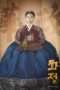 Nonton Film Hwajung (2015) Sub Indo Nonton Film Hwajung (2015) Sub Indo