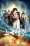 Nonton Film A Life Time Love (2017) Sub Indo Nonton Film A Life Time Love (2017) Sub Indo