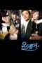 Nonton Film On Air (2008) Sub Indo Nonton Film On Air (2008) Sub Indo