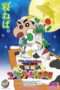 Nonton Film Crayon Shin-chan: Fast Asleep! Dreaming World Big Assault! (2016) Sub Indo Nonton Film Crayon Shin-chan: Fast Asleep! Dreaming World Big Assault! (2016) Sub Indo