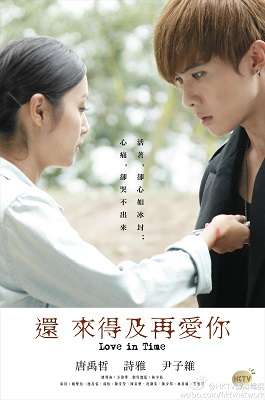 Nonton Love in Time (2015) Sub Indo