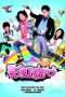 Nonton Film Rainbow Sweetheart (2011) Sub Indo Nonton Film Rainbow Sweetheart (2011) Sub Indo