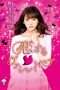 Nonton Film Vampire in Love (2015) Sub Indo Nonton Film Vampire in Love (2015) Sub Indo