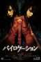 Nonton Film Bilocation (2013) Sub Indo Nonton Film Bilocation (2013) Sub Indo