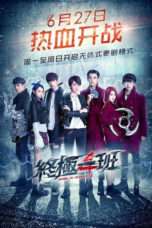 Nonton Film KO ONE: RE-MEMBER (2016) Sub Indo