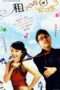 Nonton Film Rent a Girlfriend Home for New Year (2010) Sub Indo Nonton Film Rent a Girlfriend Home for New Year (2010) Sub Indo