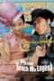 Nonton Film Please Teach Me English (2003) Sub Indo Nonton Film Please Teach Me English (2003) Sub Indo