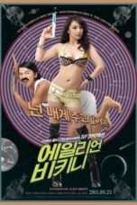 Nonton Film Invasion of Alien Bikini (2011) Sub Indo Nonton Film Invasion of Alien Bikini (2011) Sub Indo