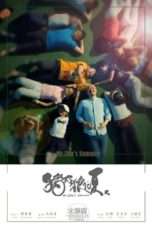 Nonton Film Mr. Zhu’s Summer (2017) Sub Indo