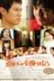 Nonton Film The Last Chance: Diary of Comedians (2013) Sub Indo Nonton Film The Last Chance: Diary of Comedians (2013) Sub Indo