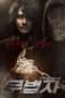 Nonton Film The Outlaw (2010) Sub Indo Nonton Film The Outlaw (2010) Sub Indo