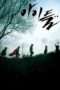 Nonton Film Children… (2011) Sub Indo Nonton Film Children… (2011) Sub Indo
