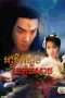 Nonton Film The Zu Mountain Saga (1991) Sub Indo Nonton Film The Zu Mountain Saga (1991) Sub Indo