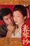 Nonton Film Spring Koto (1976) Sub Indo Nonton Film Spring Koto (1976) Sub Indo