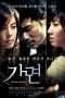 Nonton Film Rainbow Eyes (2007) Sub Indo Nonton Film Rainbow Eyes (2007) Sub Indo