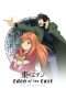 Nonton Film Eden of the East Movie II: Paradise Lost (2010) Sub Indo Nonton Film Eden of the East Movie II: Paradise Lost (2010) Sub Indo