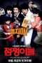 Nonton Film Ghost Sweepers (2012) Sub Indo Nonton Film Ghost Sweepers (2012) Sub Indo