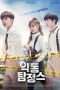 Nonton Film Devil Inspector S01 / Mischievous Detectives S01 (2017) Sub Indo Nonton Film Devil Inspector S01 / Mischievous Detectives S01 (2017) Sub Indo
