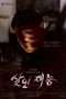 Nonton Film Gifted (2015) Sub Indo Nonton Film Gifted (2015) Sub Indo
