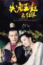 Nonton Film The World of Love (2015) Sub Indo