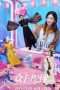 Nonton Film Emperors and Me (2019) Sub Indo Nonton Film Emperors and Me (2019) Sub Indo