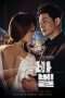 Nonton Film Babel (2019) Sub Indo Nonton Film Babel (2019) Sub Indo