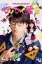 Nonton Film My Teacher, My Love (2018) Sub Indo Nonton Film My Teacher, My Love (2018) Sub Indo