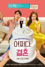 Nonton Film Trade Your Love (2019) Sub Indo