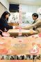 Nonton Film Dad’s Lunch Box (2017) Sub Indo Nonton Film Dad’s Lunch Box (2017) Sub Indo
