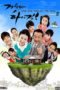 Nonton Film High Kick S02: High Kick Through The Roof (2009) Sub Indo Nonton Film High Kick S02: High Kick Through The Roof (2009) Sub Indo