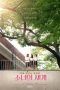 Nonton Film Fantasy of the Girls (2018) Sub Indo Nonton Film Fantasy of the Girls (2018) Sub Indo
