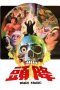 Nonton Film Black Magic (1975) Sub Indo Nonton Film Black Magic (1975) Sub Indo
