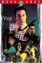 Nonton Film Death Valley (1968) Sub Indo Nonton Film Death Valley (1968) Sub Indo