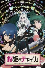Nonton Film Hitsugi no Chaika: Avenging Battle (2014) Sub Indo