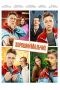 Nonton Film Good Boy (2016) Sub Indo Nonton Film Good Boy (2016) Sub Indo
