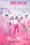 Nonton Film Be Melodramatic (2019) Sub Indo