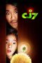 Nonton Film CJ7 (2008) Sub Indo Nonton Film CJ7 (2008) Sub Indo