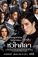 Nonton Film Hua Jai Sila (2019) Sub Indo