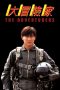 Nonton Film The Adventurers (1995) Sub Indo Nonton Film The Adventurers (1995) Sub Indo