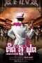 Nonton Film Kung Fu Tootsie (2007) gt Sub Indo Nonton Film Kung Fu Tootsie (2007) gt Sub Indo