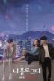 Nonton Film My Holo Love (2020) Sub Indo Nonton Film My Holo Love (2020) Sub Indo