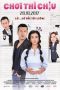 Nonton Film Chơi Thì Chịu (2017) Sub Indo Nonton Film Chơi Thì Chịu (2017) Sub Indo