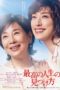 Nonton Film Way To Find The Best Life (2019) Sub Indo Nonton Film Way To Find The Best Life (2019) Sub Indo