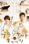 Nonton Film Blanket Cats (2017) Sub Indo Nonton Film Blanket Cats (2017) Sub Indo