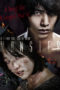 Nonton Film Monster (2014) Sub Indo Nonton Film Monster (2014) Sub Indo