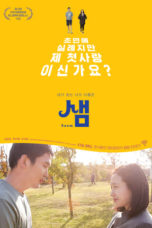 Nonton Film Saem (2018) gt Sub Indo