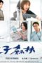 Nonton Film The Mirror (2019) Sub Indo Nonton Film The Mirror (2019) Sub Indo