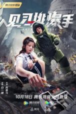 Nonton Film Nonto Duty Exchange (2020) Sub Indo Nonton Film Nonto Duty Exchange (2020) Sub Indo