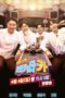 Nonton Film Tikita CAR (2021) Sub Indo Nonton Film Tikita CAR (2021) Sub Indo